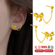 黛若黃金足金女耳環(huán)雙耳洞耳釘個(gè)性養(yǎng)耳洞免摘高級感真金顯瘦 【一對】足金耳釘(約1.68g)
