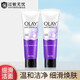 玉蘭油（OLAY）Olay玉蘭油細滑煥膚潔面乳氨基酸保濕補水深層清潔38節(jié)禮物 玉蘭油 細滑煥膚潔面乳100g 2支