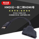機白金 HDMI一分二轉換線(xiàn)適配器 1.4版本高清一拖二HDMI線(xiàn)一公兩母1分2轉接線(xiàn)分接線(xiàn) 連接電視電腦筆記本 20cm
