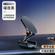 積象創(chuàng  )意車(chē)載手機支架磁吸折疊支架汽車(chē)多功能磁鐵吸盤(pán)式 曜夜黑 升級折疊【合金】