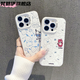 梵皓伊 鐳射高級感卡通帕恰狗適用蘋果16promax手機殼iphone15pro全包保護套13/14亞克力防摔殼11情侶款 銀底-可愛摸肚草莓熊 iPhone13