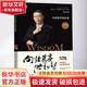 向諸葛亮借智慧電子工業(yè)出版社趙玉平 著 書籍