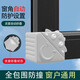 貝昔斷橋鋁窗戶護(hù)角防撞角防碰撞頭保護(hù)套安全軟硅膠鋁合金門(mén)包邊內(nèi)開(kāi) 【窗戶通用 關(guān)窗自動(dòng)折疊】灰色
