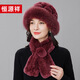恒源祥 帽子女士冬季新款獺兔毛皮草媽媽帽狐貍毛奶奶保暖圍巾新年禮物 酒紅色【狐貍毛邊花朵頂款】 帽子+圍巾【紅色禮盒裝】