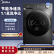 美的美的10公斤全自動(dòng)滾筒洗衣機洗烘一體除螨洗MD100V36T 洗凈比1.10 MG100V36T 不帶烘干