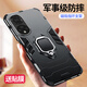 艾橋 榮耀50手機殼防摔全包保護套男車(chē)載磁吸指環(huán)帶支架曲面屏硬外殼潮個(gè)性凱甲新款 榮耀50 磁吸指環(huán)款【炫酷黑】送膜