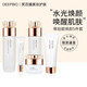 DEEP-BIO蒂珀碧DEEP-BIO水光煥顏套盒潔面乳精華水乳眼霜面霜補水保濕 白色補水 水乳套盒