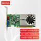 聯(lián)想（Lenovo） 臺式機顯卡 獨顯 PCI-E 3.0 2.0小機箱顯卡 吃雞游戲顯卡 聯(lián)想GT1020顯卡-2G 支持國產(chǎn)系統(tǒng)