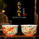 美克杰景德鎮琺瑯彩龍飛鳳舞茶杯,匠心之作,主人杯陶瓷品茗杯 龍飛鳳舞對杯*一對精美禮盒裝