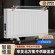 維森美 取暖器/電暖器/家用注水暖氣片智能取暖器節能省電速熱水暖水電暖器片加水 1.2米長(cháng)2300瓦【使用面積15-25平方】