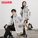鴨鴨（YAYA）【王一博同款】羽絨服男女同款保暖連帽情侶工裝短款沖鋒男士外套