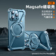 派凡【異形骨架殼】適用蘋果iphone13promax金屬手機殼無邊框鏤空帶旋轉(zhuǎn)磁吸支架plus超薄散熱防摔保護 遠峰藍【裸感散熱/氣囊防摔/磁吸充電/一鍵拆裝】 iPhone 13 Pro Max