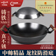 中帥中帥40cm大號(hào)鑄鐵鍋真不銹炒鍋雙耳無涂層不粘家用燃?xì)鈭A底炒菜鍋 大號(hào)-雙耳圓底炒鍋(含鍋蓋) 38cm