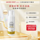 雅各布Jacob Hooy雅歌布保濕補(bǔ)水潔面乳洗面奶系列/150ml荷蘭進(jìn)口 超級(jí)膠原蛋白洗面150ml開封12月