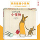 正版《跌跌撞撞小怪物》繪本 兒童書(shū)籍 寶寶書(shū) 幼兒繪本故事書(shū) 學(xué)齡前親子早教書(shū)讀庫兒童繪本 3-6歲