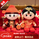 OLOEY 唐裝婚慶壓床娃娃福娃喜娃一對（和和美美，喜結良緣）結婚禮物 喜結良緣一對60cm 【當天發(fā)貨】 【精美禮袋包裝+代寫(xiě)賀卡】