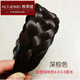 韓萊緹（HANLAITI）遮白發(fā)升級加寬發(fā)卡麻花發(fā)箍女魚(yú)骨辮假發(fā)辮子帶齒防滑顯顱頂增高 五股編發(fā)箍-深棕色B03-302