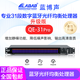 LABAB藍博聲（官方店鋪）2024新款數字均衡器31均衡頻譜儀 藍牙u盤(pán)光纖同軸輸入 藍博聲均衡器