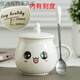 景德鎮泡麥片的杯子陶瓷杯馬克杯子女帶蓋勺牛奶早餐杯大容量廣告杯logo 胖胖杯萌萌噠+蓋粒鋼勺