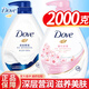 多芬（Dove）沐浴露2大瓶 香味持久滋養(yǎng)美膚深層清潔留香 男女通用大套裝 深層1KG+櫻花1KG