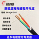 遠(yuǎn)東電纜ZC-YJV3/4/5芯2.5/4/6/10/16/25平方銅芯國標(biāo)阻燃電纜【零剪不退換】 ZC-YJV-3*6【1米；零剪不退換】