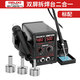 德力西 熱風(fēng)槍拆焊臺(tái)二合一858D無鉛電烙鐵手機(jī)電腦維修焊接電焊臺(tái)