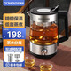 歐美特（OUMETE） 煮茶器黑茶煮茶壺蒸汽玻璃電茶壺辦公室自動蒸茶壺家用花茶壺養(yǎng)生壺 豪華版（蒸煮雙網(wǎng)） 1L