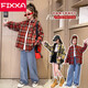FIXXA女童襯衫春裝2025新款洋氣兒童長袖格子襯衣春秋款外套大童上衣潮 紅色 160