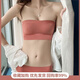 嬌姿娜（JAOZINA）夏季隱形無肩帶內衣女薄款抹胸裹胸防走光文胸收副乳少女聚攏 復古紅【單套裝】 70/32A【舒適透氣】