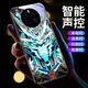 栗好嘉*折紙高達(dá)機(jī)甲適用華為mate70pro手機(jī)殼60Pro+保時捷50新款來電40發(fā)光殼蛇年好運(yùn)愛人愛己 圖片定制 華為其他型號留言備注