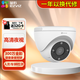 螢石H4攝像頭家用無線WiFi高清半球監(jiān)控器手機遠程廣角室內(nèi)室外 【300萬+對講+AI人車檢測】POE版 官方標配送32G