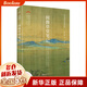閱微草堂筆記/崇文國(guó)學(xué)普及文庫(kù)