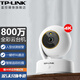 普聯(lián)（TP-LINK） 家用監控攝像頭免打孔粘貼 360度全景云臺全彩4K超清監控器 無(wú)線(xiàn)WiFi手機遠程網(wǎng)絡(luò )攝像機 TL-IPC48AW 全彩 Plus 800萬(wàn)超清 256G內存卡