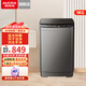 澳柯瑪（AUCMA）全自動(dòng)波輪洗衣機 9公斤家用大容量洗脫一體 不銹鋼內桶洗滌脫水甩干兩用宿舍租房公寓 【9公斤全自動(dòng)】XQB90-3168
