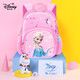 迪士尼（disney）兒童書包幼兒園3-6歲小班大班超輕可愛女孩小背包愛莎公主粉色