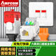 安普康（AMPCOM）網(wǎng)絡(luò)面板六類 雙口免打電話模塊千兆CAT6類網(wǎng)線插座 86型RJ45鍍金水晶頭RJ11電腦網(wǎng)口 AC3612WH