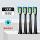 適配華為智選力博得電動(dòng)牙刷頭力博得替換頭通用成人兒童lebo 【通用黑】4.支-獨(dú)立真空裝帶防塵蓋