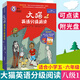 外研社正版大貓英語分級閱讀八級1 中小學(xué)教輔 兒童英語課外閱讀繪本 小學(xué)五年級適讀 有聲讀物繪本英語