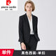 皮爾卡丹（pierre cardin）女士西裝套裝2024新款氣質(zhì)女神范公務(wù)面試職業(yè)正裝黑色外套優(yōu)雅 【單扣】黑色西裝【天絲面料】 S (推薦80-90斤)
