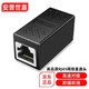 普世嘉（APUSHIJIA） 網(wǎng)線對(duì)接頭RJ45網(wǎng)絡(luò)直通頭電腦寬帶網(wǎng)線延長(zhǎng)連接器雙通頭