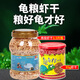 寸金（INCH-GOLD）烏龜糧龜糧烏龜飼料巴西龜豬鼻龜食水龜養(yǎng)龜專用飼料陸蝦干通用 南極蝦3.5升瓶+寸金蝦干85g