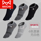 貓人（MiiOW）五指襪男純棉春秋夏季短筒防滑透氣船襪吸汗運動(dòng)五趾襪子 4色混裝 M (39-43)