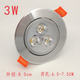 射燈LED天花燈嵌入式COB家用明裝孔燈筒燈3W5W7W9W12W店鋪商用聚 3w超亮燈珠外徑8.5開(kāi)孔6.5-8