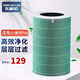 東耐倫 適配小米(MI）空氣凈化器濾芯凈化器濾網(wǎng)proh/4/4lite/F1/4pro/MAX/4MAX濾網(wǎng) 除甲醛除菌除煙味 適配小米米家【4Pro濾芯】