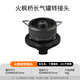 火楓（FIRE-MAPLE）左輪氣罐轉(zhuǎn)接頭 戶外爐頭轉(zhuǎn)換裝置卡式爐 長(zhǎng)氣罐轉(zhuǎn)接頭 橋長(zhǎng)氣罐轉(zhuǎn)接頭