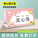 XYBP小學(xué)生姓名牌定制可折疊防摔一年級新生名字牌座位牌桌牌名牌雙面亞克力桌簽臺卡 可折疊女款(10x20cm)