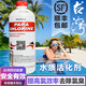 西伯氯霸游泳池水質(zhì)活化劑溫泉水療池按摩池超氯除氯臭味水處理藥劑