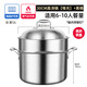 鏗鏘（KENGQ）316不銹鋼湯鍋加厚煲湯鍋家用燃?xì)怆姶艩t通用鹵肉桶大容量高湯鍋 全鋼蓋帶蒸籠 30cm