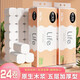舒可樂【新人券后0.01】卷紙衛(wèi)生紙廁紙原木漿無芯家用婦嬰體驗裝 5層 30g*24卷 無規(guī)格