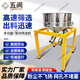 五閬機(jī)械電動(dòng)篩粉機(jī)振動(dòng)篩選機(jī)大型糧食振動(dòng)篩分離設(shè)備粉末過濾震動(dòng)篩 方形振動(dòng)篩220V